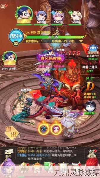山海剑途掀起专属包间挑战狂潮,探索仙侠新境界