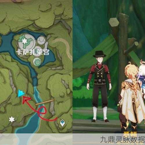 QQ西游,女儿国国史任务放弃重接全解析