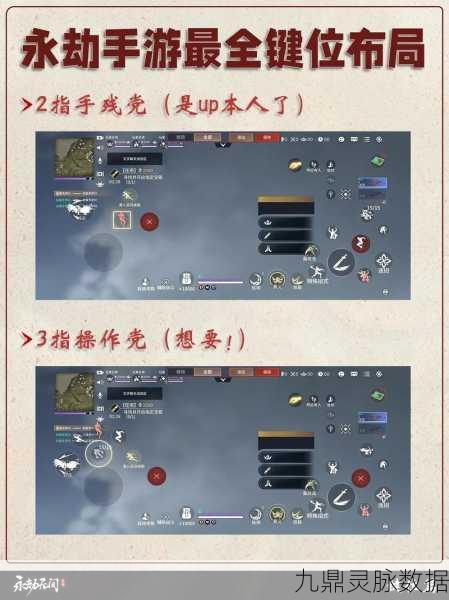 永劫无间标记物品秘籍，轻松掌握按键技巧