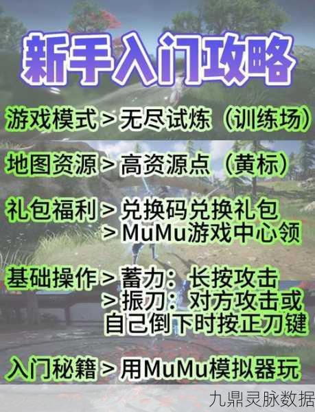 永劫无间标记物品秘籍,轻松掌握按键技巧