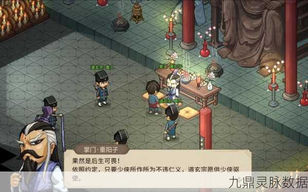 大侠立志传,金牌令箭全攻略,揭秘武林绝学解锁之道!
