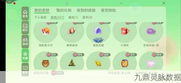 呆头鸭风暴席卷而来!球球大作战兑换码大揭秘与赛事璀璨亮点