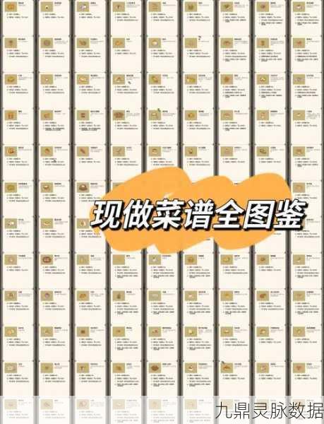 动物餐厅外卖菜单全面解锁,美食盛宴的解锁秘籍大公开