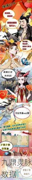 龙游四海奇遇记，大话手游龙族探秘全攻略