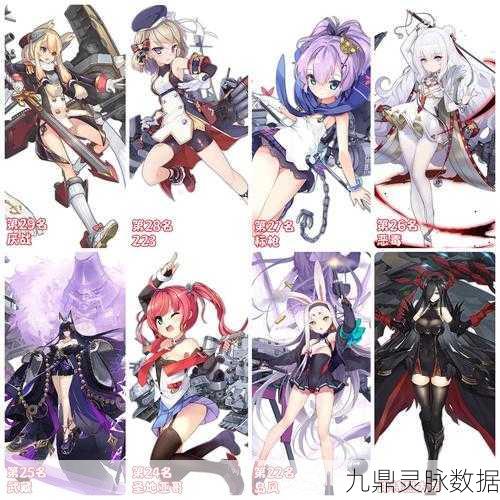 碧蓝航线舰娘改造所需材料及获取途径全攻略