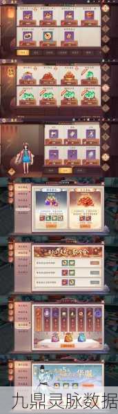 云梦四时歌挂机经验圣地全揭秘