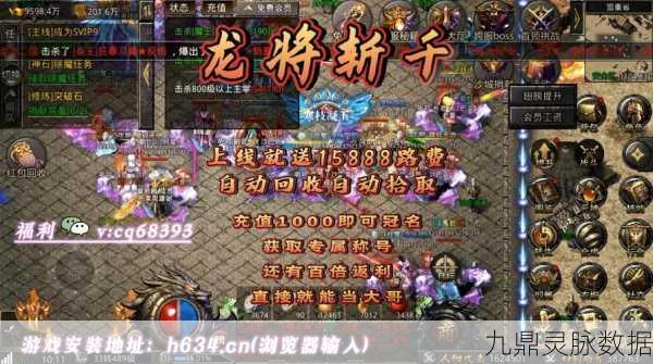 魔幻之诗，传奇再现，328充值福利引爆玩家热潮