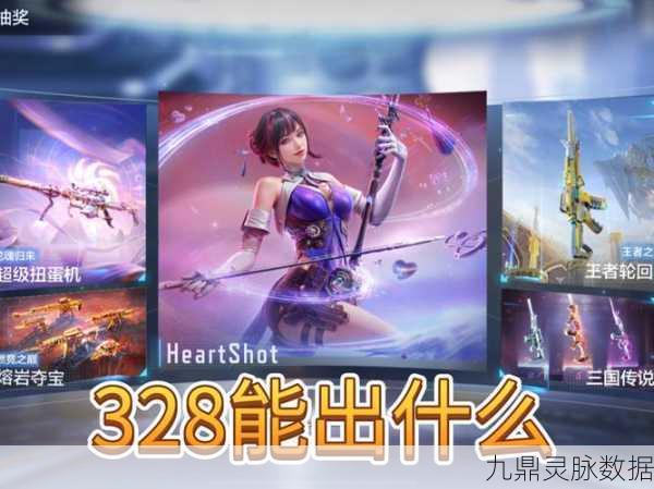 魔幻之诗,传奇再现,328充值福利引爆玩家热潮