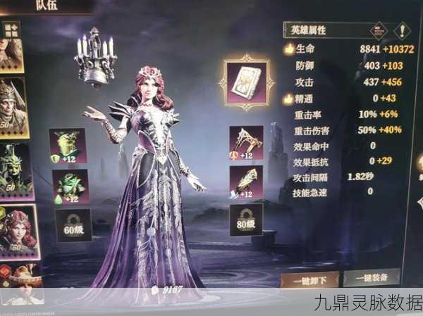 龙息神寂菲莉丝蒂，狂野火女的深度探索与实战评测