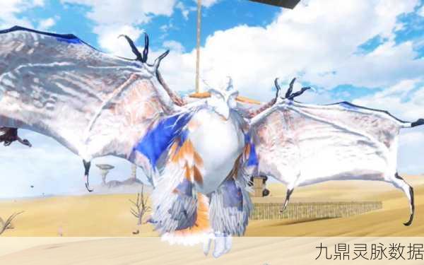 妄想山海鹤鸵巨兽年限揭秘