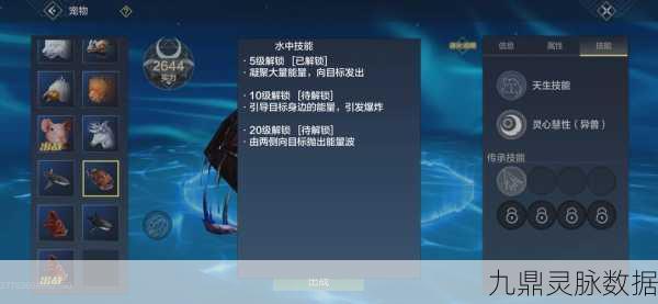 妄想山海鹤鸵巨兽年限揭秘