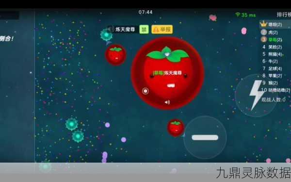 球球大作战锻造石保留机制详解