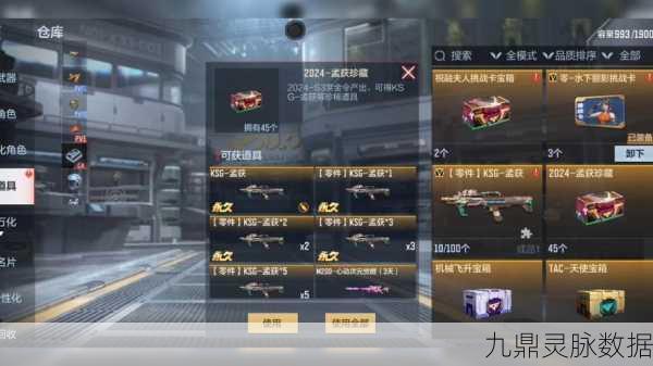 CF手游实战教学,箱子战术大揭秘,流畅战斗告别卡顿