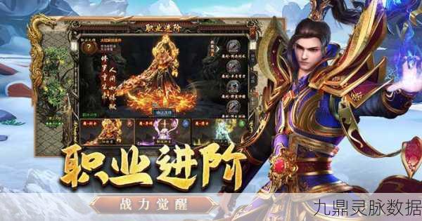 热血重燃，176绝命传奇，角色扮演新纪元开启