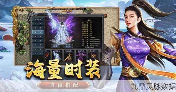 热血重燃,176绝命传奇,角色扮演新纪元开启