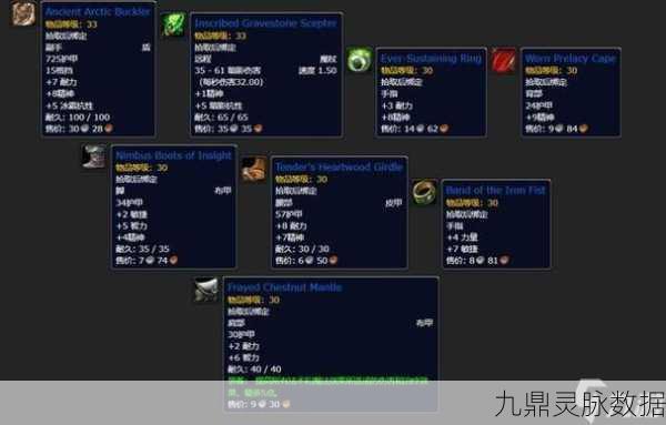 魔兽世界哀伤克星获取全攻略,解锁你的专属神器