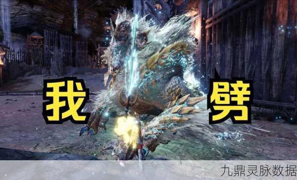 怪物猎人世界，雷光刀II深度解析，打造你的专属狩猎神器