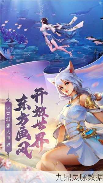 幻世九歌幕后揭秘，一窥游戏构建的魔法奇境
