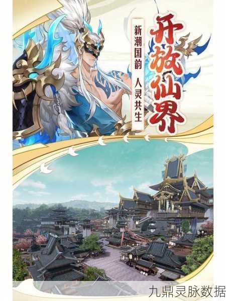 幻世九歌幕后揭秘,一窥游戏构建的魔法奇境