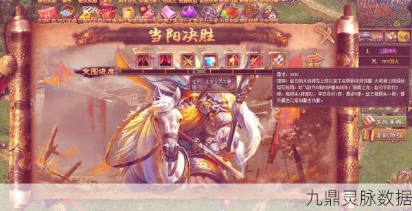 攻城掠地,深度解析装备洗练,战力飙升秘籍