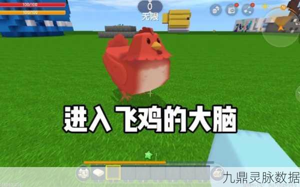 迷你世界变异鸡刷新位置全揭秘