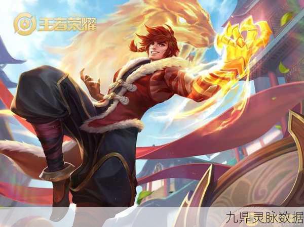 王者荣耀裴擒虎铭文搭配全攻略