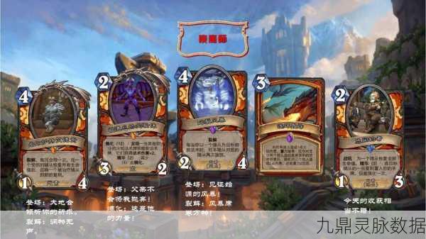 炉石传说变形术,法师的万能解牌
