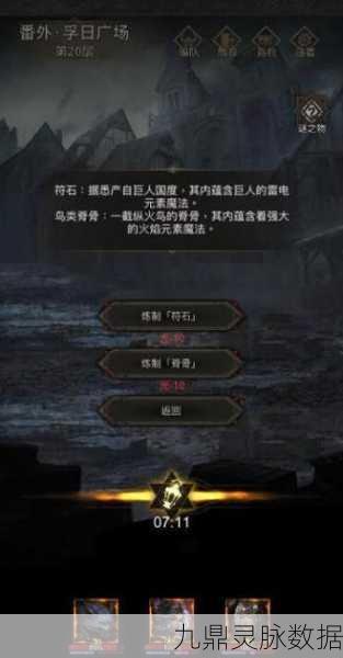 地下城堡3,混乱石窟深度通关秘籍