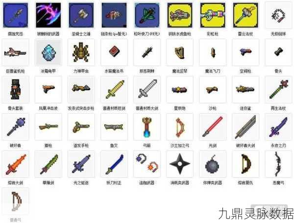 泰拉瑞亚罗盘获取全攻略,解锁探险新境界