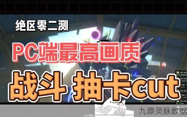 绝区零抽卡模拟器燃爆登场,零成本畅享抽卡盛宴