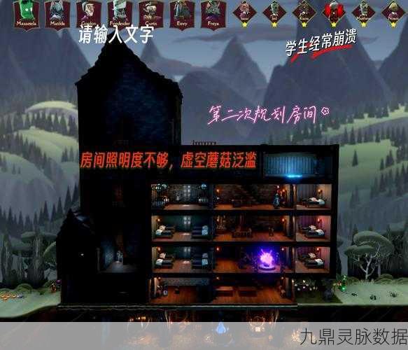 创造与魔法时光秘境探险全攻略,深度技巧与策略揭秘