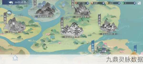 仙剑奇侠传之挥剑问情宝箱位置全揭秘