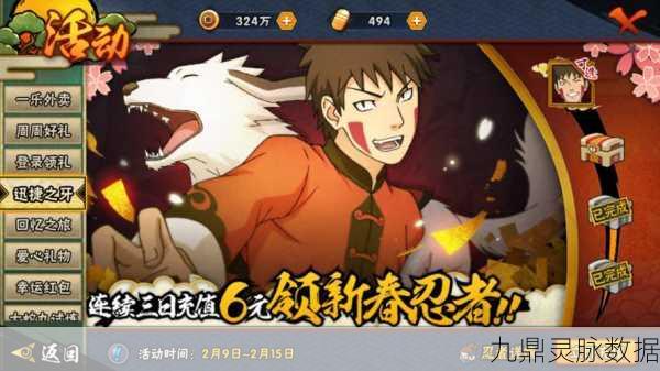 疾风传犬冢牙技能全解析,火影忍者手游中的灵动战狼