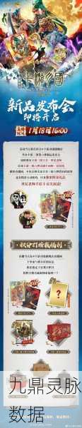 重返三国烽火，沉浸式武将养成角色扮演之旅