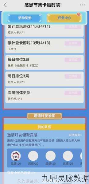 第五人格灯泡高效获取全攻略，解锁灵感新技巧