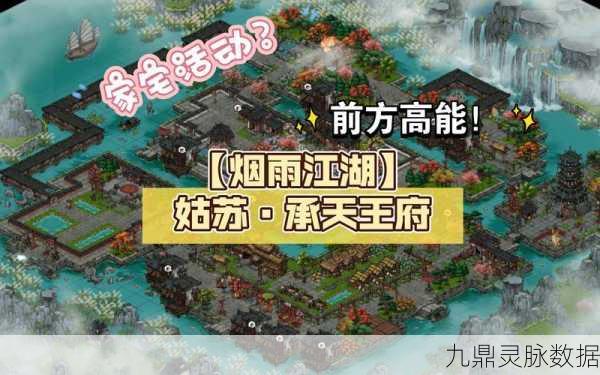 烟雨江湖家宅积分商店全攻略，轻松解锁商店进入方法