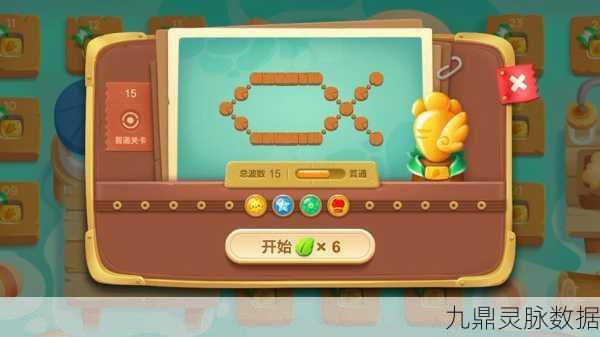 保卫萝卜3码头第15关深度攻略，解锁完美通关秘籍