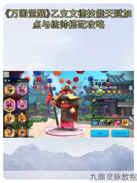 万国觉醒，史诗统帅楠木正成，技能深度剖析与实战解读
