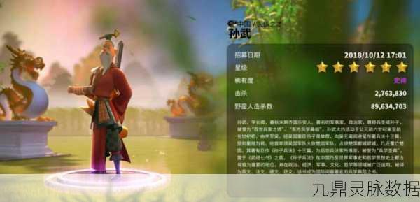 万国觉醒,史诗统帅楠木正成,技能深度剖析与实战解读