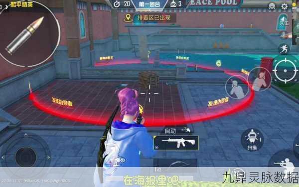 和平精英躲猫猫模式正式服上线回顾