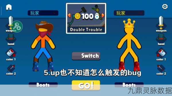 火柴人至高对决，点燃你的竞技之魂，全新版本燃爆登场！