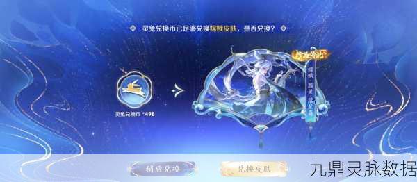 王者荣耀金币攻略大揭秘,速通财富之路,让你金币滚滚来!