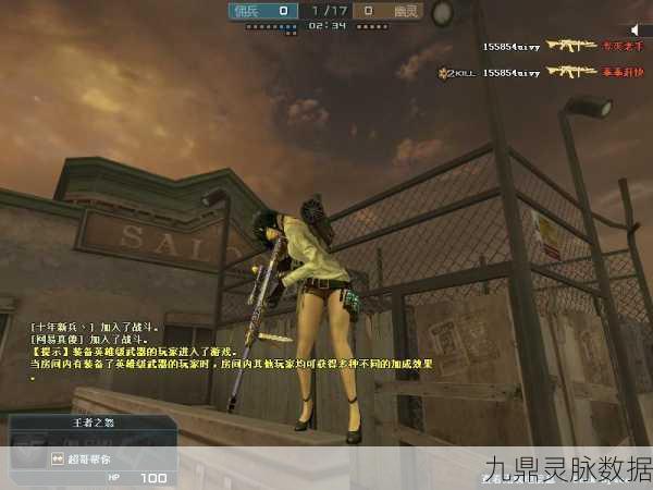 穿越火线新寂静村超能终结者深度攻略解析