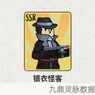辐射4探索指南,揭秘银衣怪客广播的神秘位置