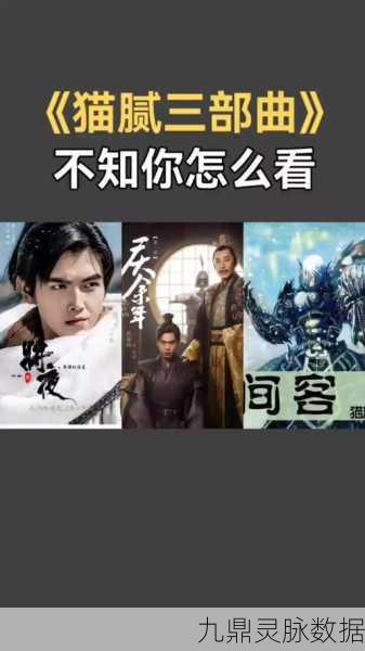 间客与庆余年，探寻两部作品的奇妙联系