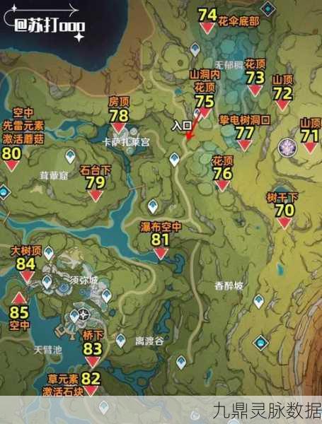 原神探索指南，91到100号草神瞳全揭秘
