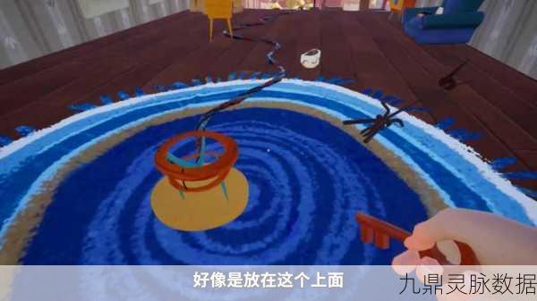 你好邻居，正式版生存挑战，心跳加速的冒险之旅