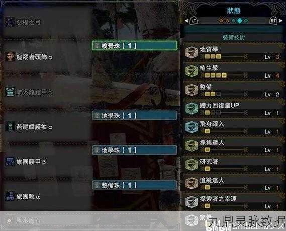 怪物猎人冰原,新手开荒必备配装与10条生存智慧