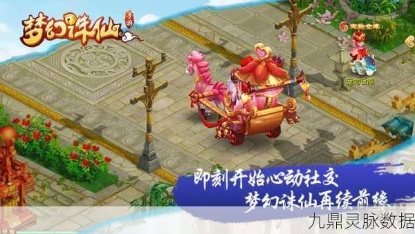 诛仙手游里的欢乐时光,友情聊天记录大揭秘
