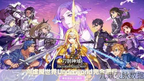 苍之骑士团2,塞维尔斯装备搭配深度解析与实战攻略